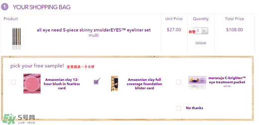 tarte cosmetics2017��ױ����Щ��tarte cosmetics2017��ױ����